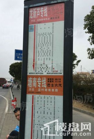 景瑞法兰云廷配套图