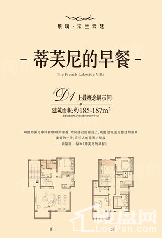 户型图片