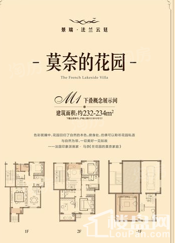 户型图片