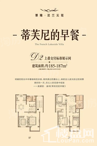 户型图片