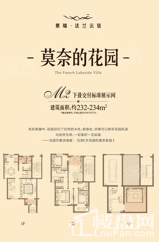 户型图片