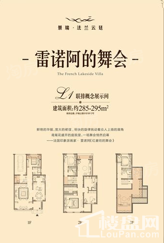 户型图片