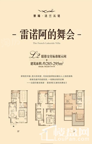 户型图片