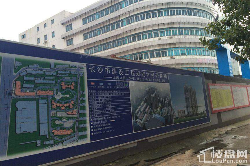 上园实景图