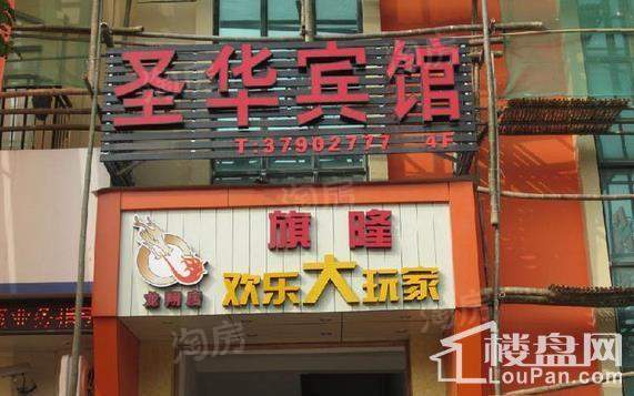 光明万盛金邸配套图