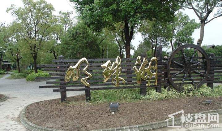 东亚威尼斯公馆配套图