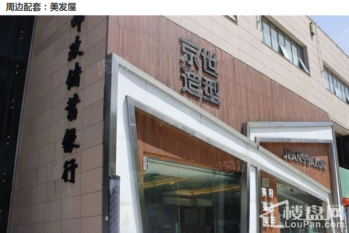周边配套图