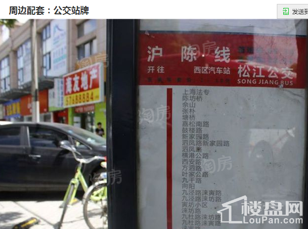 周边配套图