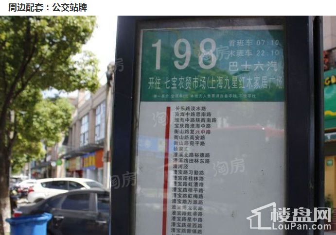 贝尚湾溪谷墅配套图