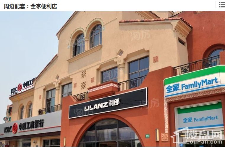 贝尚湾溪谷墅配套图