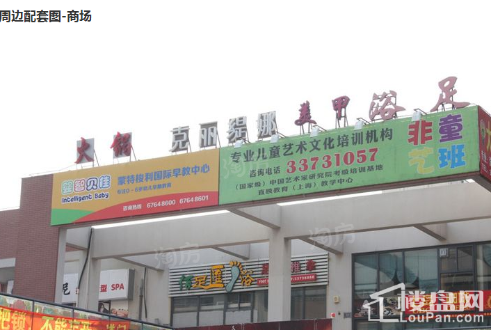 配套图