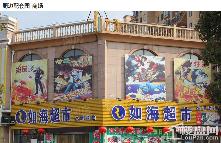 龙祥御院配套图