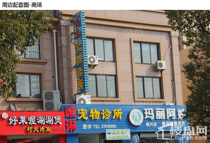 周边配套图