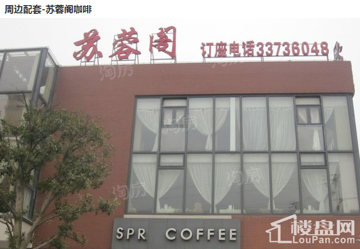 龙祥御院配套图