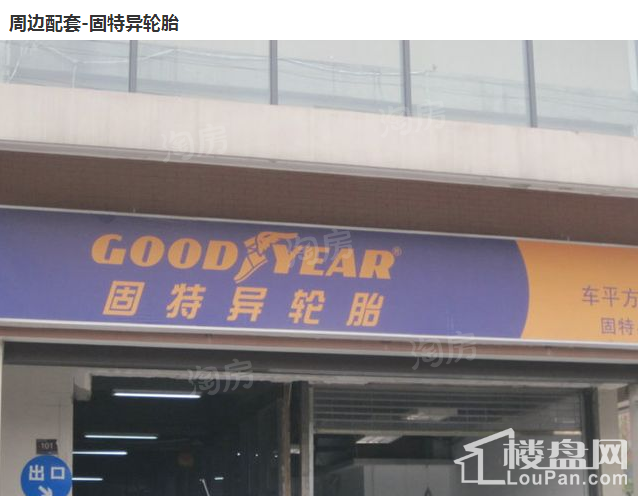 龙祥御院配套图