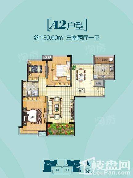 户型图片