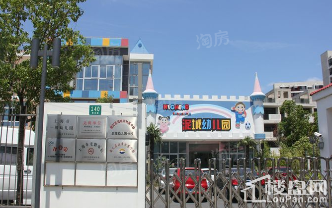 丽都华庭配套图