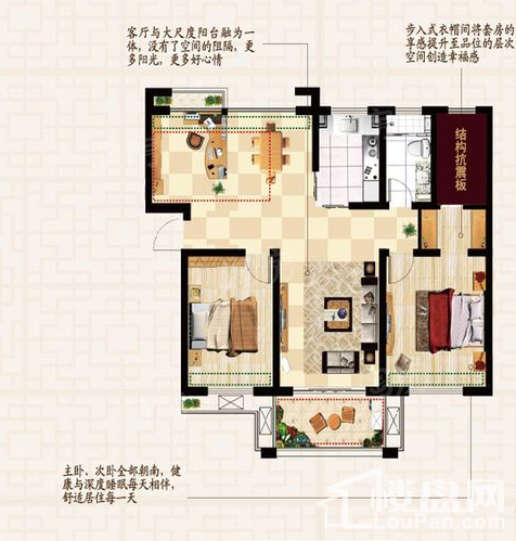 丽都华庭2室2厅1卫