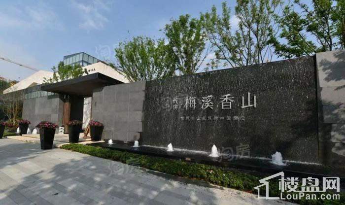 长房梅溪香山实景图