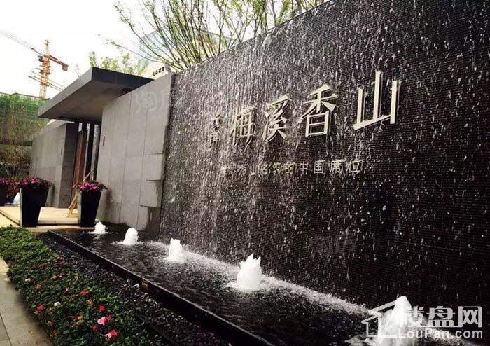 长房梅溪香山实景图
