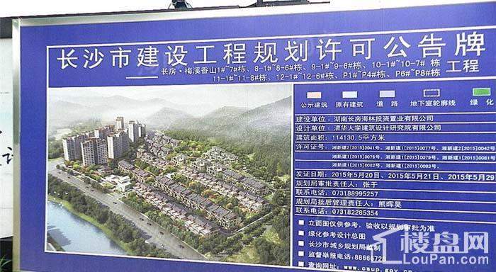 长房梅溪香山实景图
