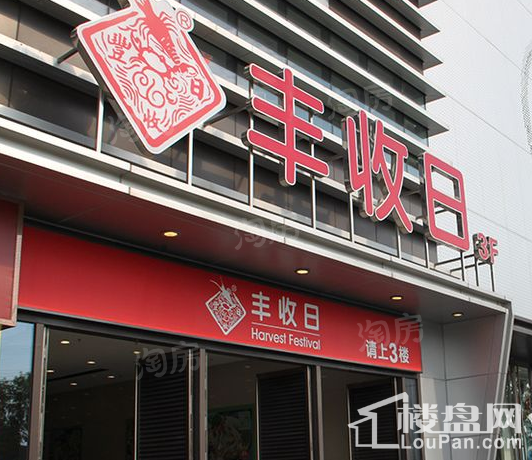 东鼎名人府邸配套图