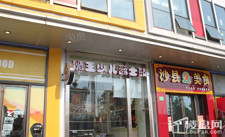 东鼎名人府邸配套图