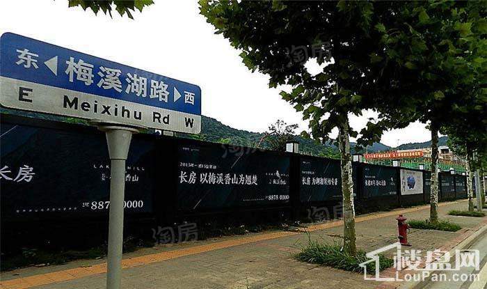 长房梅溪香山配套图