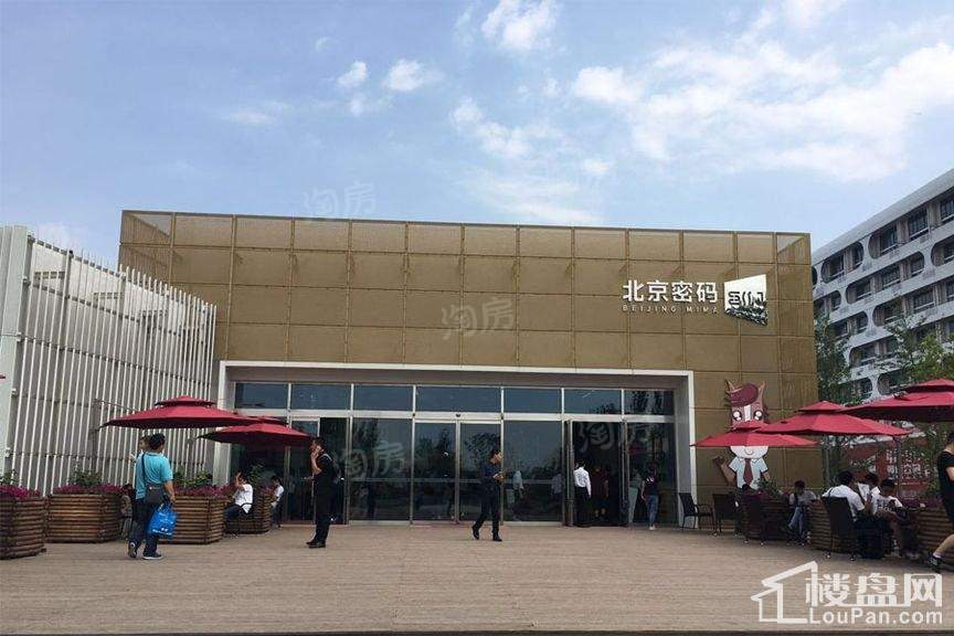 北京城建北京密码实景图