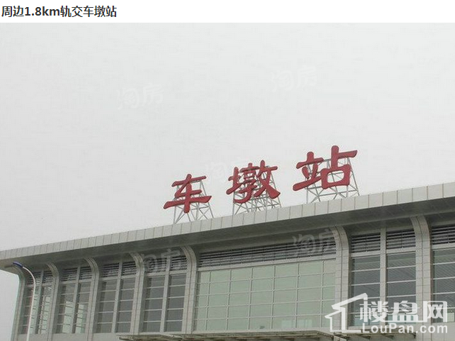 九城家天下雅苑配套图