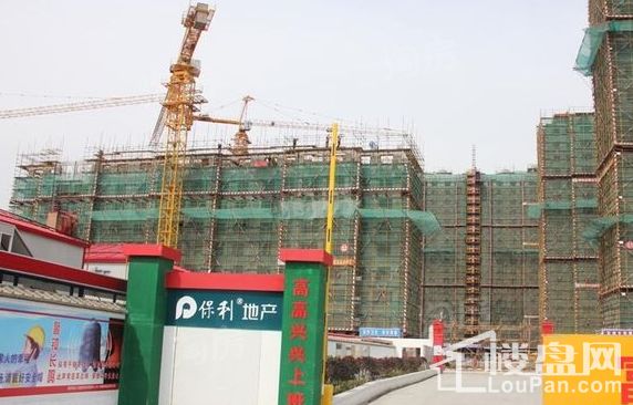 保利艾庐实景图