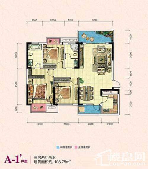 凯富南方鑫城A-1'户型图