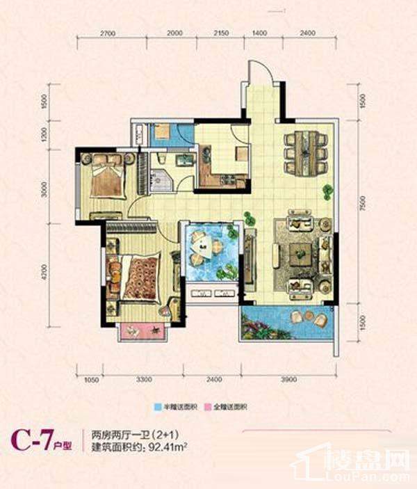 凯富南方鑫城C-7户型图