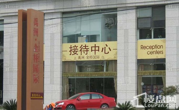 禹洲金桥国际商铺实景图