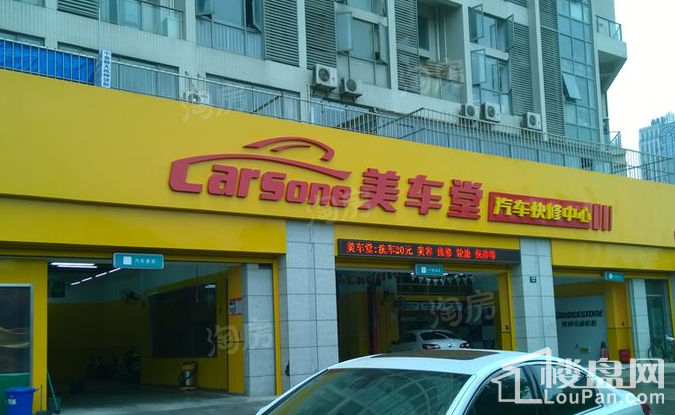 配套图