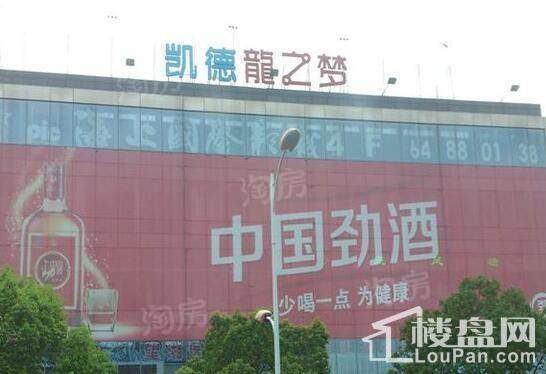 配套图