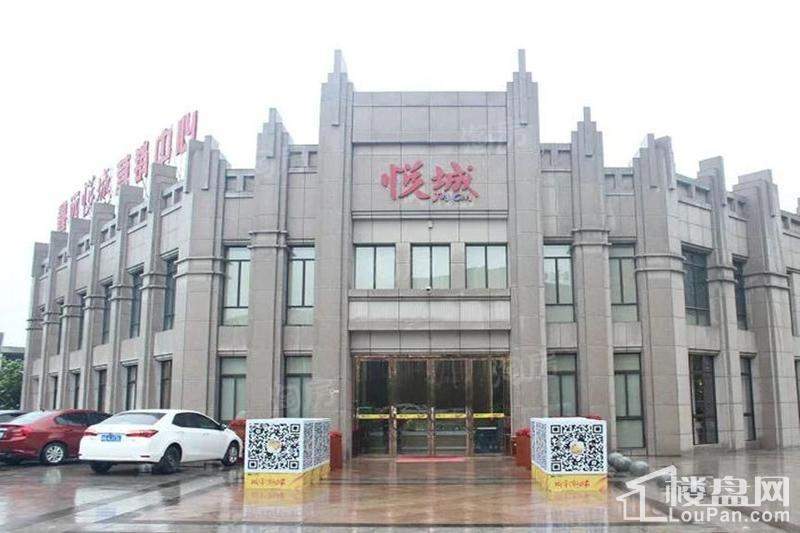 鑫远悦时代实景图