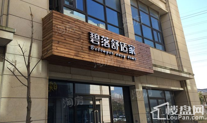 爱玩广场实景图