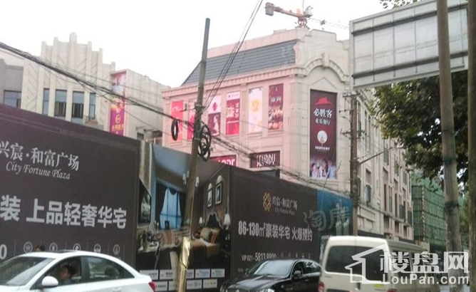 实景图