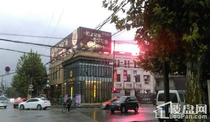 兴宸和富广场实景图