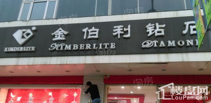 兴宸和富广场配套图