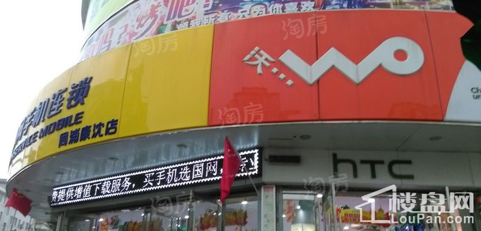 兴宸和富广场配套图