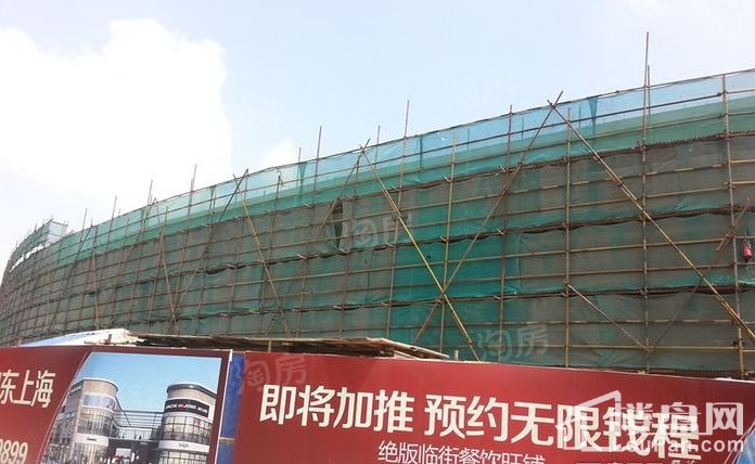 高东东海岸商业广场实景图
