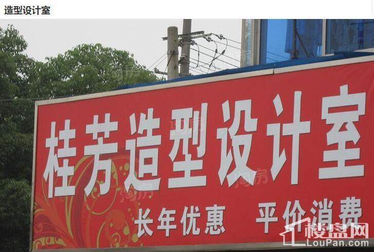 配套图