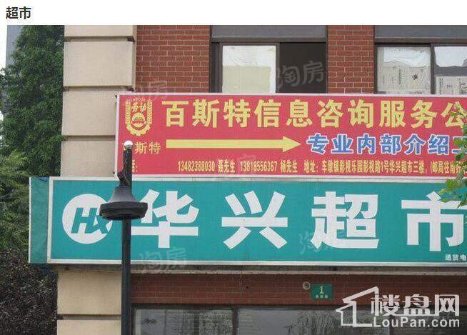 同润青年汇配套图