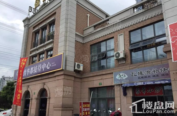 锦绣华都沿街商铺配套图
