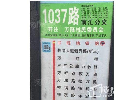 周边配套图