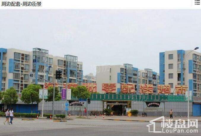 同润金色橘苑配套图