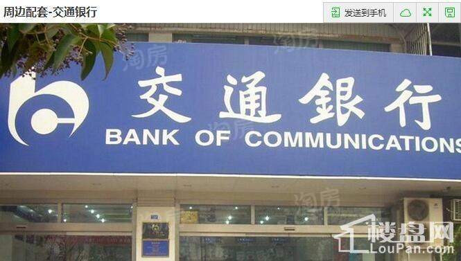 同润金色橘苑配套图