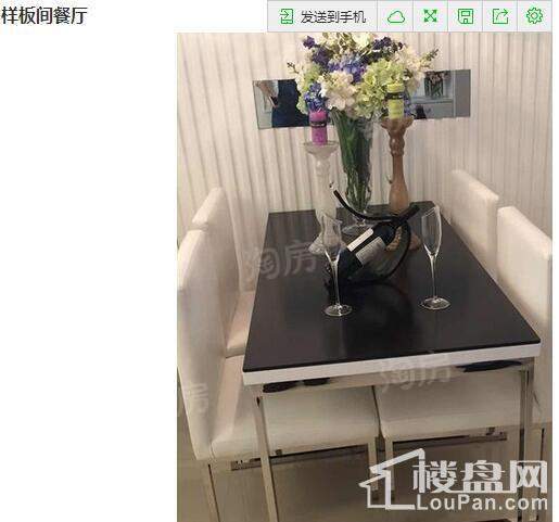 同润金色橘苑样板间